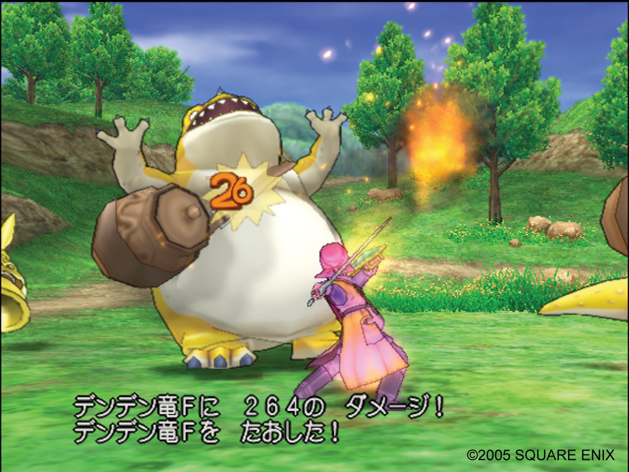 Dragon Quest VIII: Journey of the Cursed King
