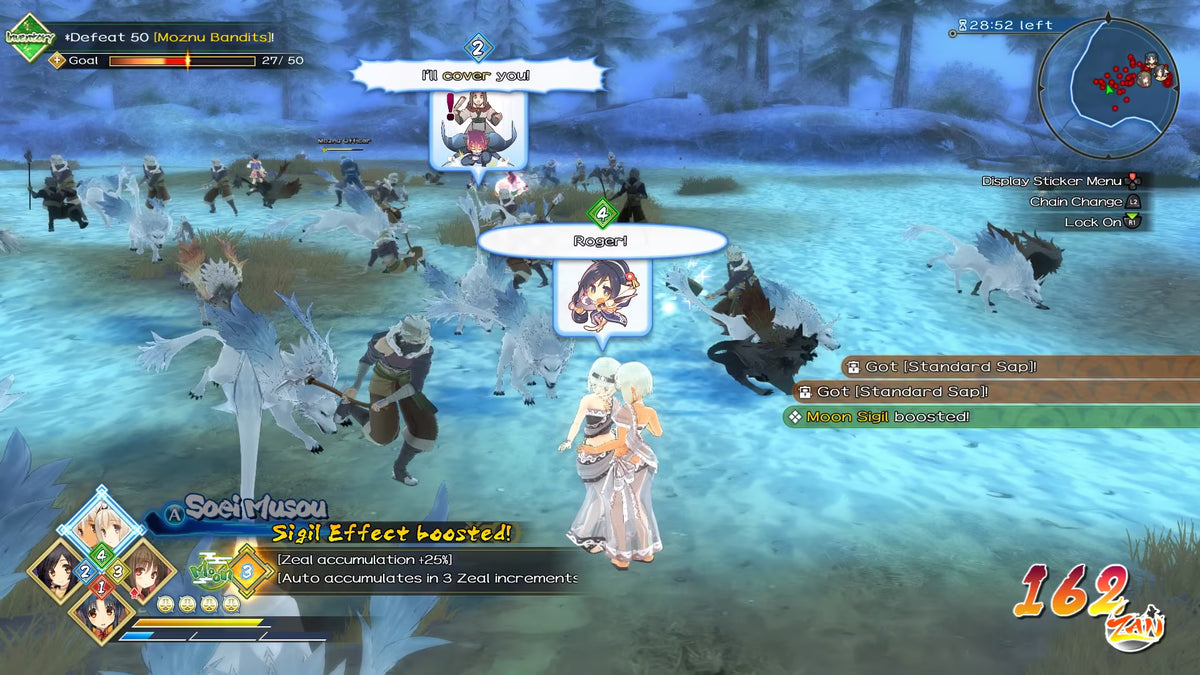 Utawarerumono: ZAN - PS4