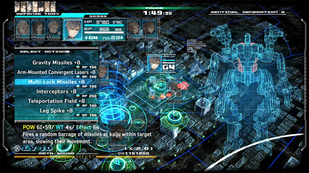 13 Sentinels: Aegis Rim