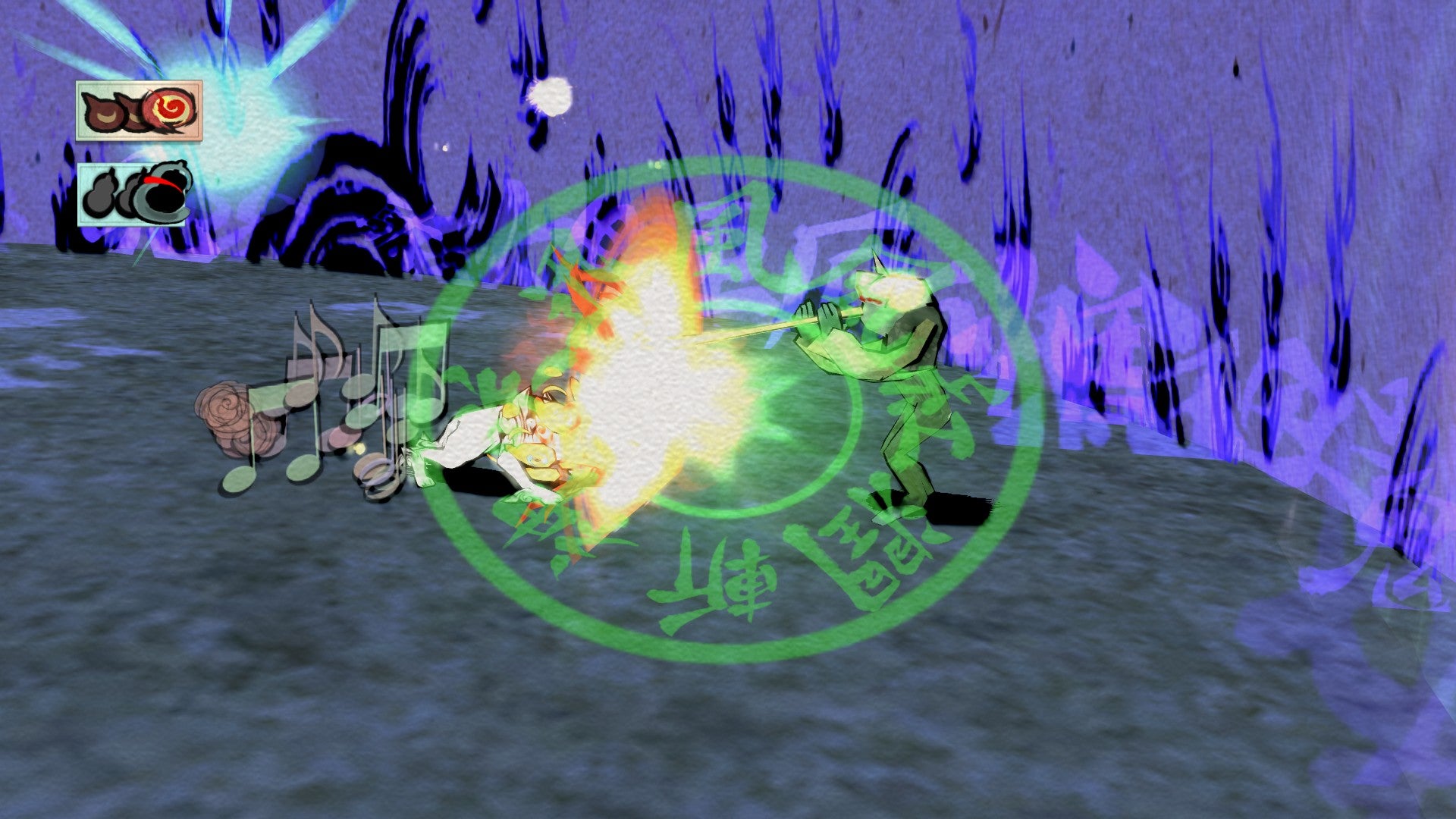 Okami HD