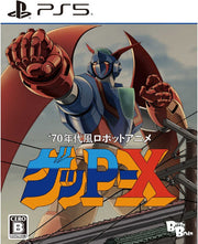 70s-Style Robot Anime Geppy-X (Multi-Language) - PS5