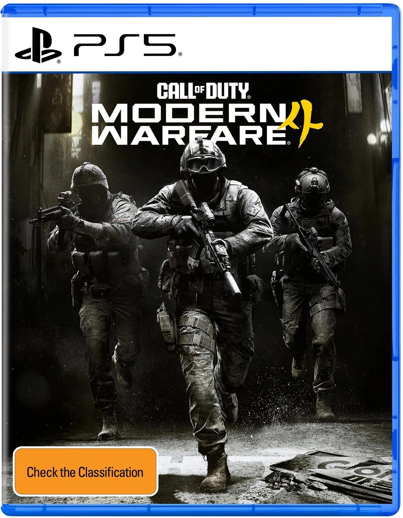 Call of Duty: Modern Warfare 4 - PS5