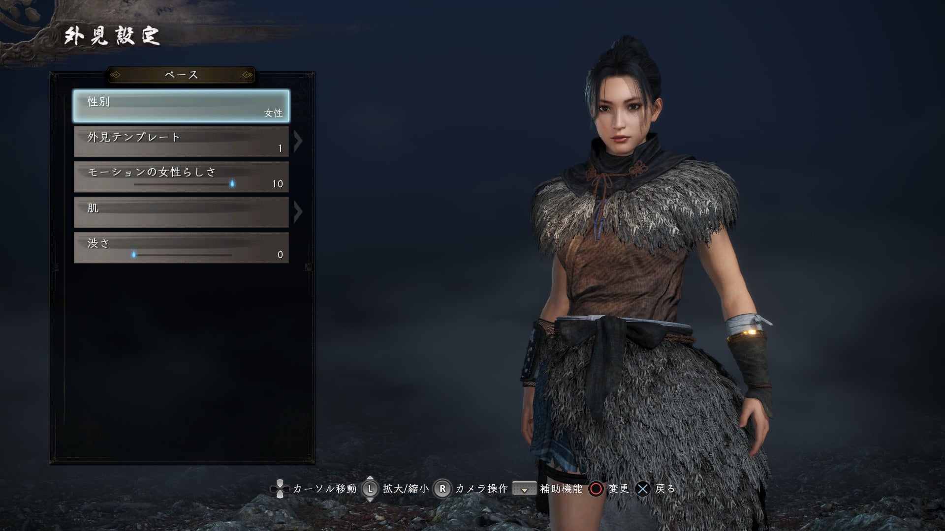 Nioh 2