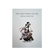 Final Fantasy Trading Card Game Special Collection: Final Fantasy X