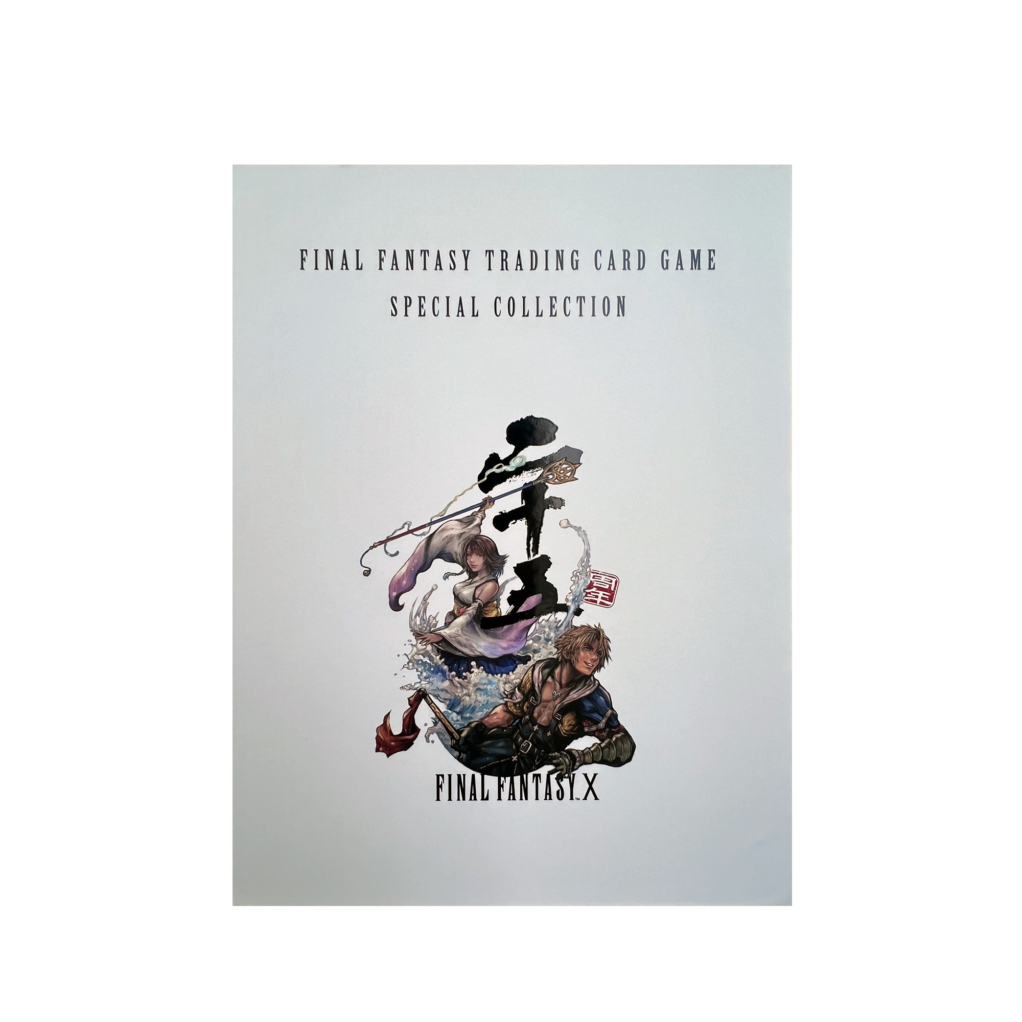 Final Fantasy Trading Card Game Special Collection: Final Fantasy X