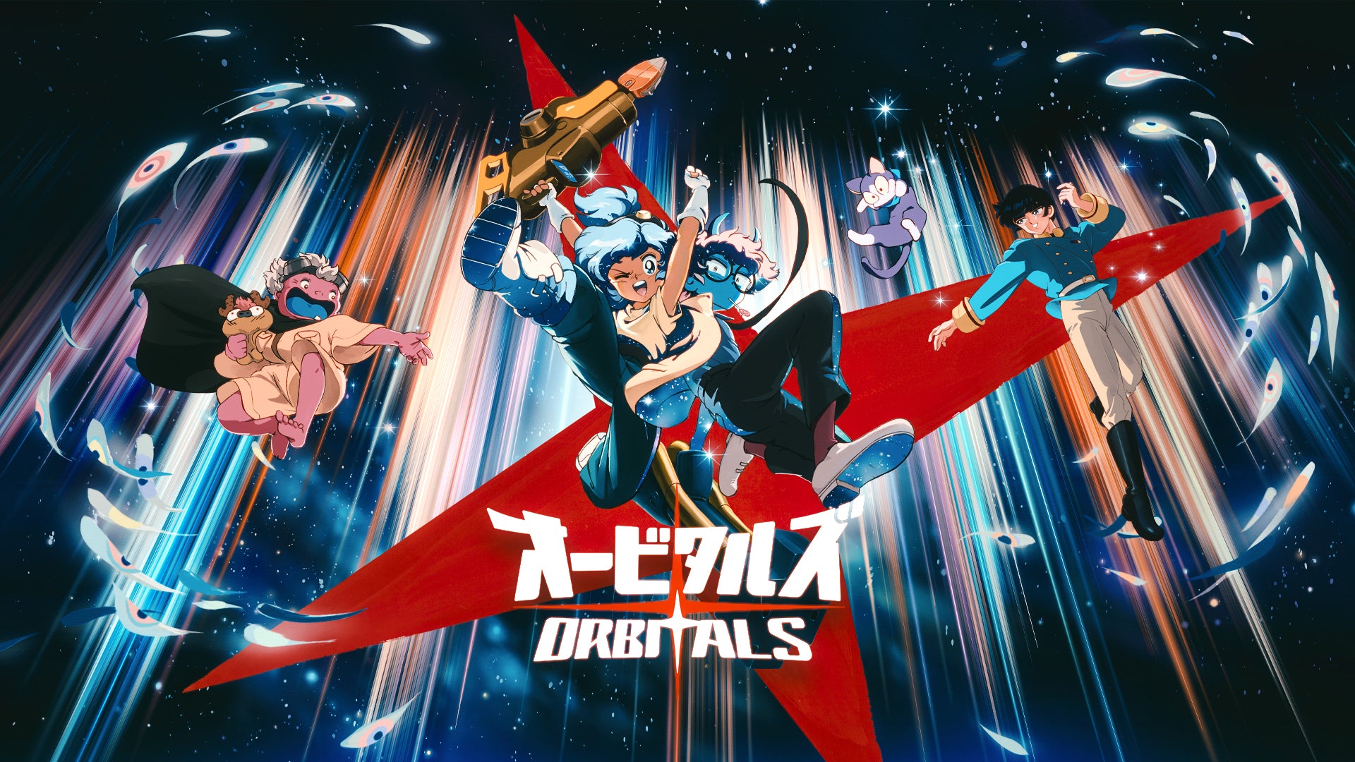 Orbitals - Nintendo Switch 2