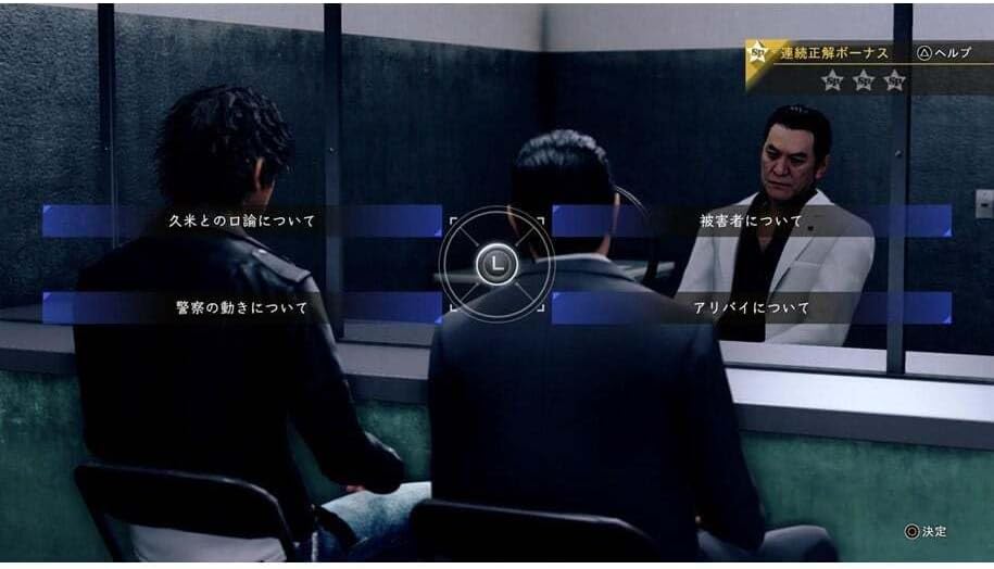 Judgment - PS4