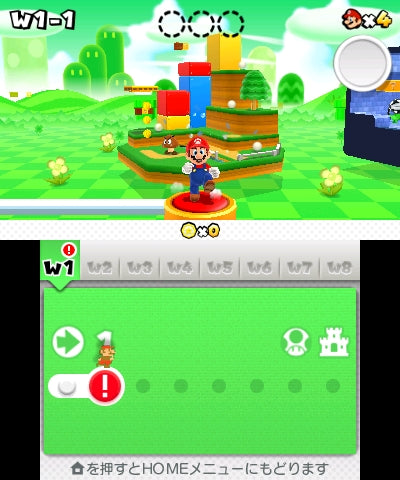 Super Mario 3D Land