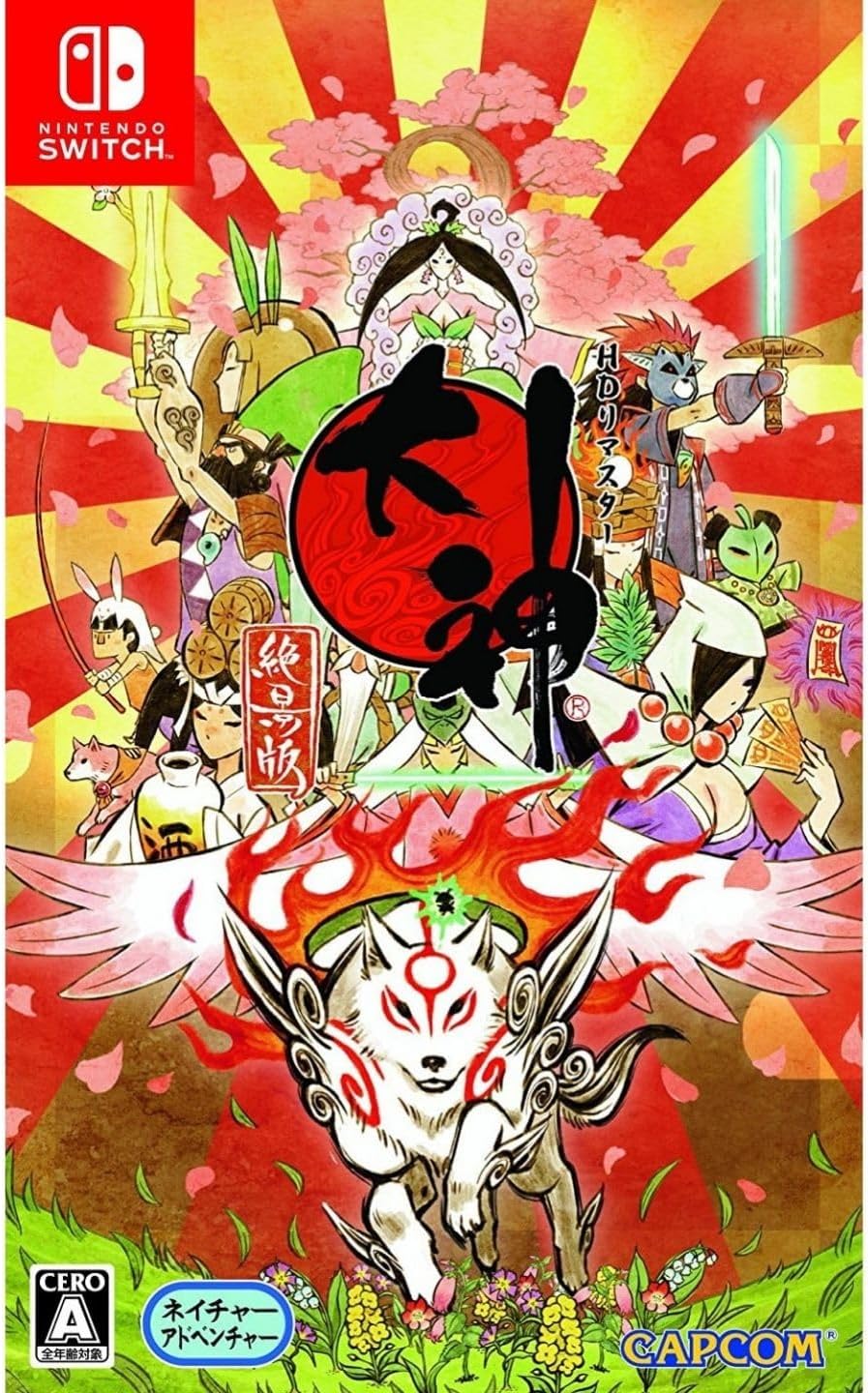 Okami HD (Zekkeiban) - Nintendo Switch