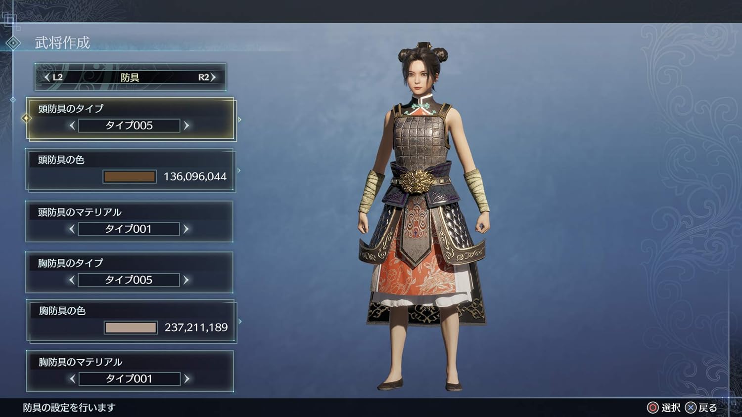 Dynasty Warriors 9: Empires - Xbox One & Xbox Series X