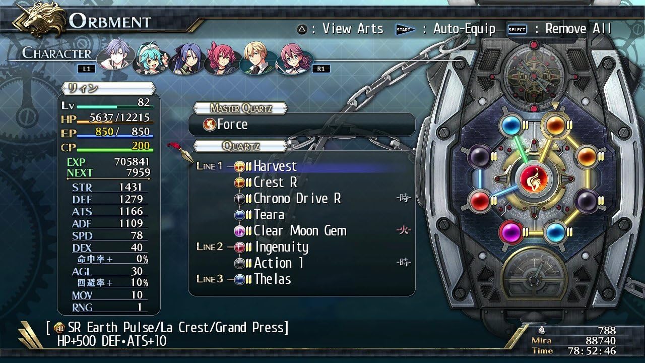 The Legend of Heroes: Trails of Cold Steel II - PS3