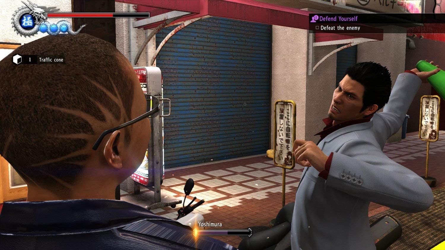 Yakuza 6: The Song of Life - PS4