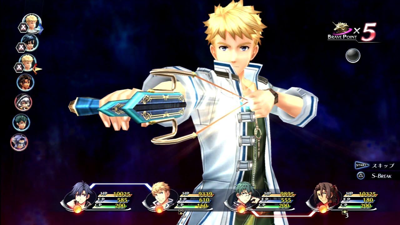The Legend of Heroes: Trails of Cold Steel II - PS3