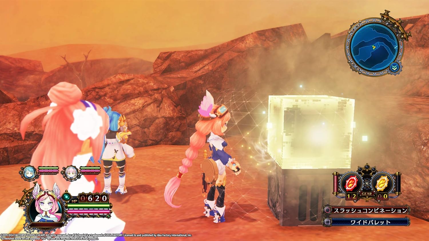 Arc of Alchemist - PS4