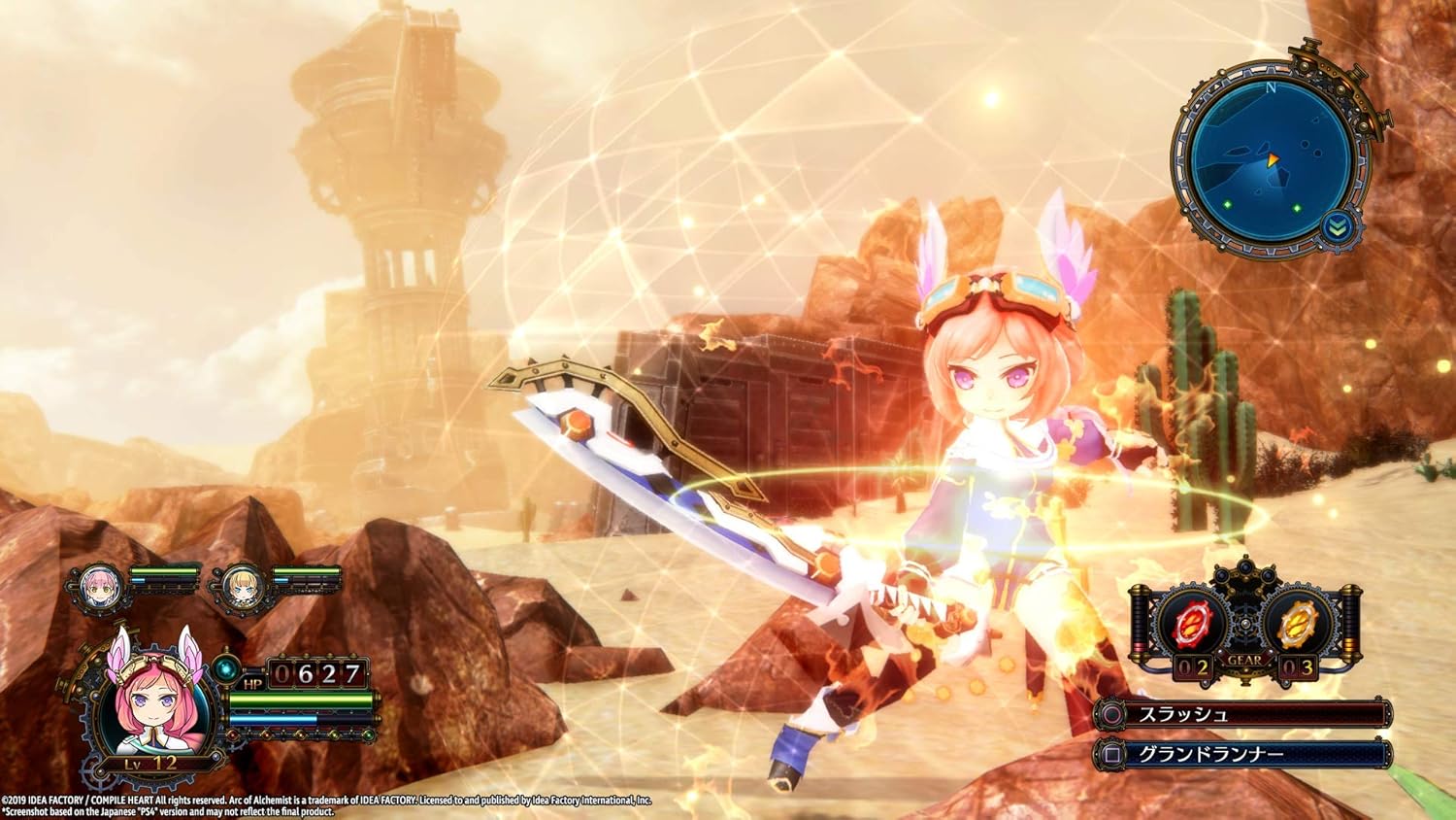 Arc of Alchemist - PS4