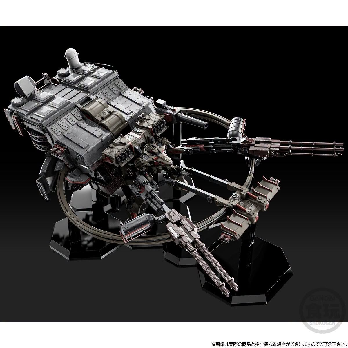 SMP (Shokugan Modeling Project) Armored Core VI Fires Of Rubicon AAP07: BALTEUS - Collectible