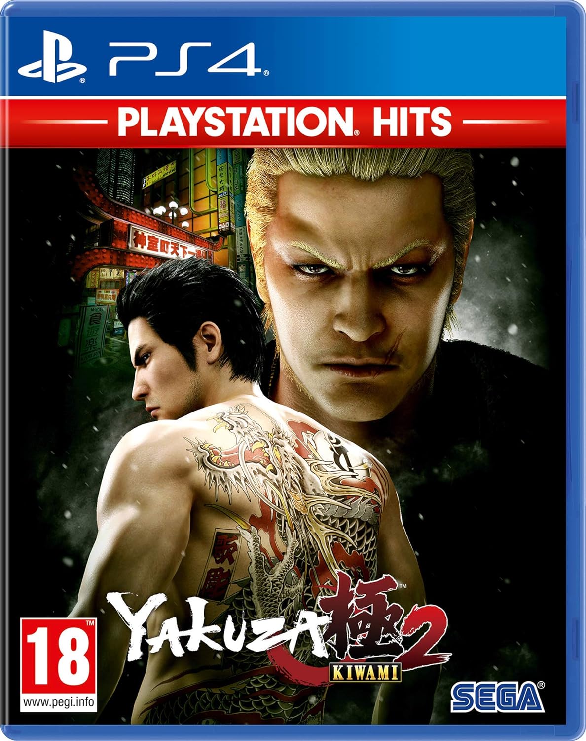 Yakuza Kiwami 2 (PlayStation Hits) - PS4