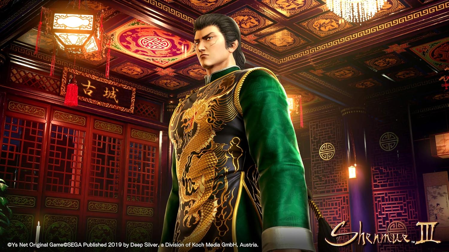 Shenmue III - PS4