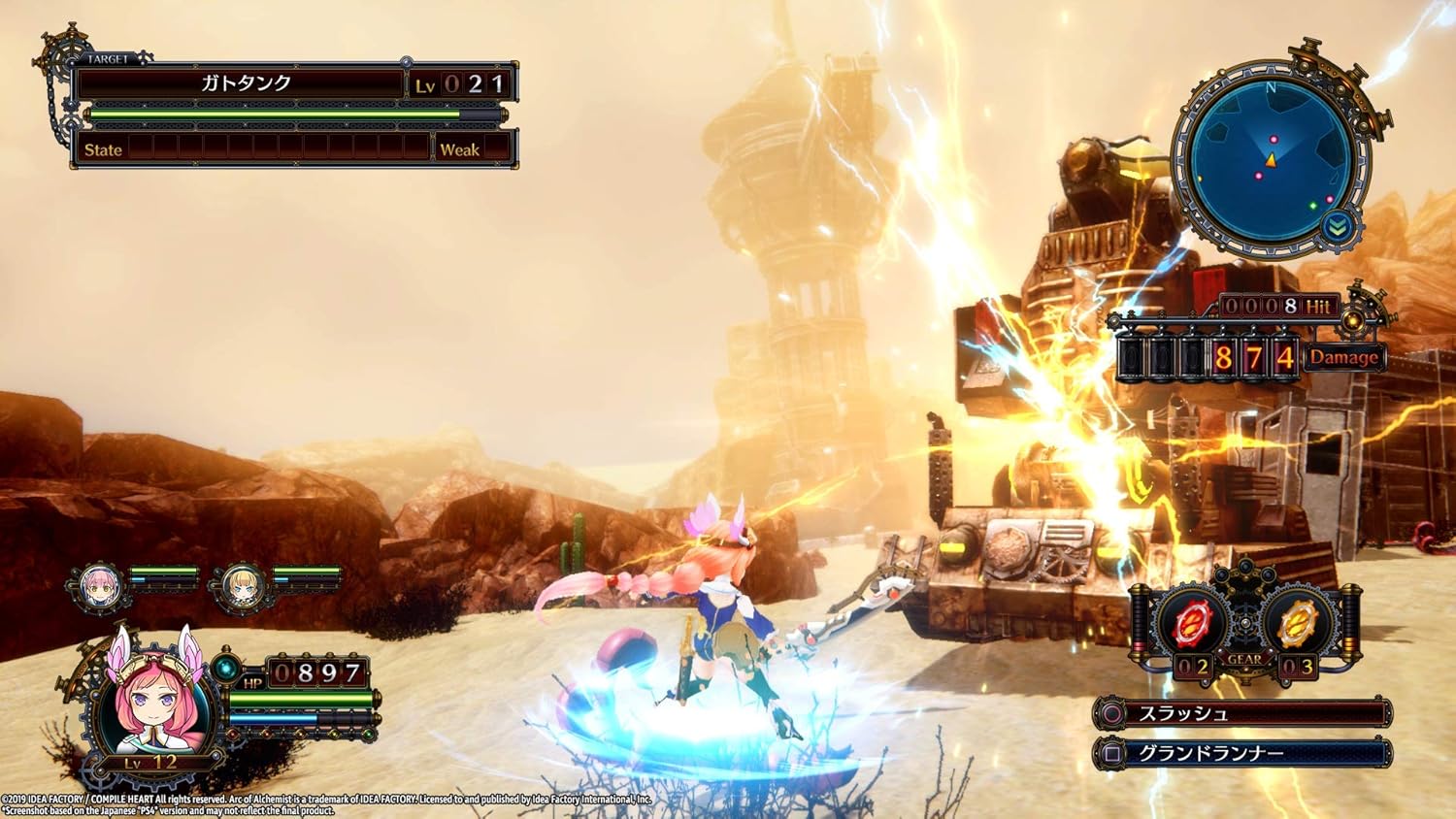 Arc of Alchemist - PS4