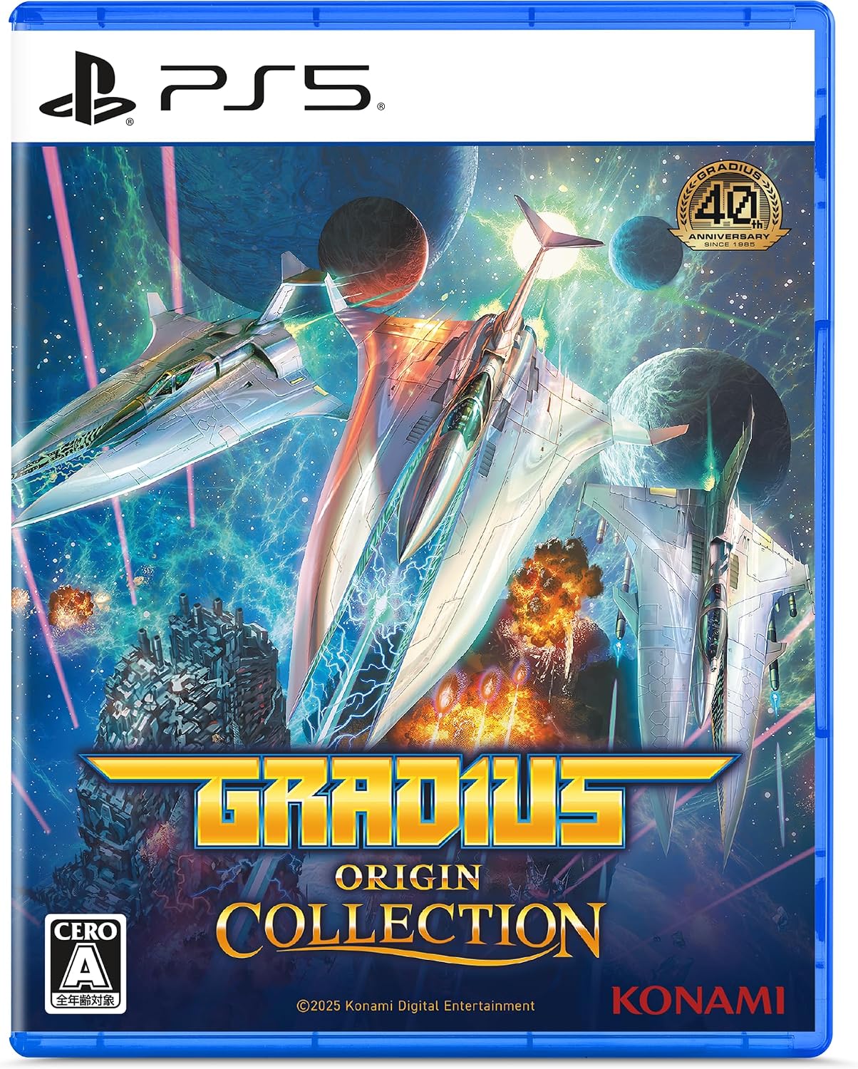 Gradius Origin Collection (Multi-Language) - PS5
