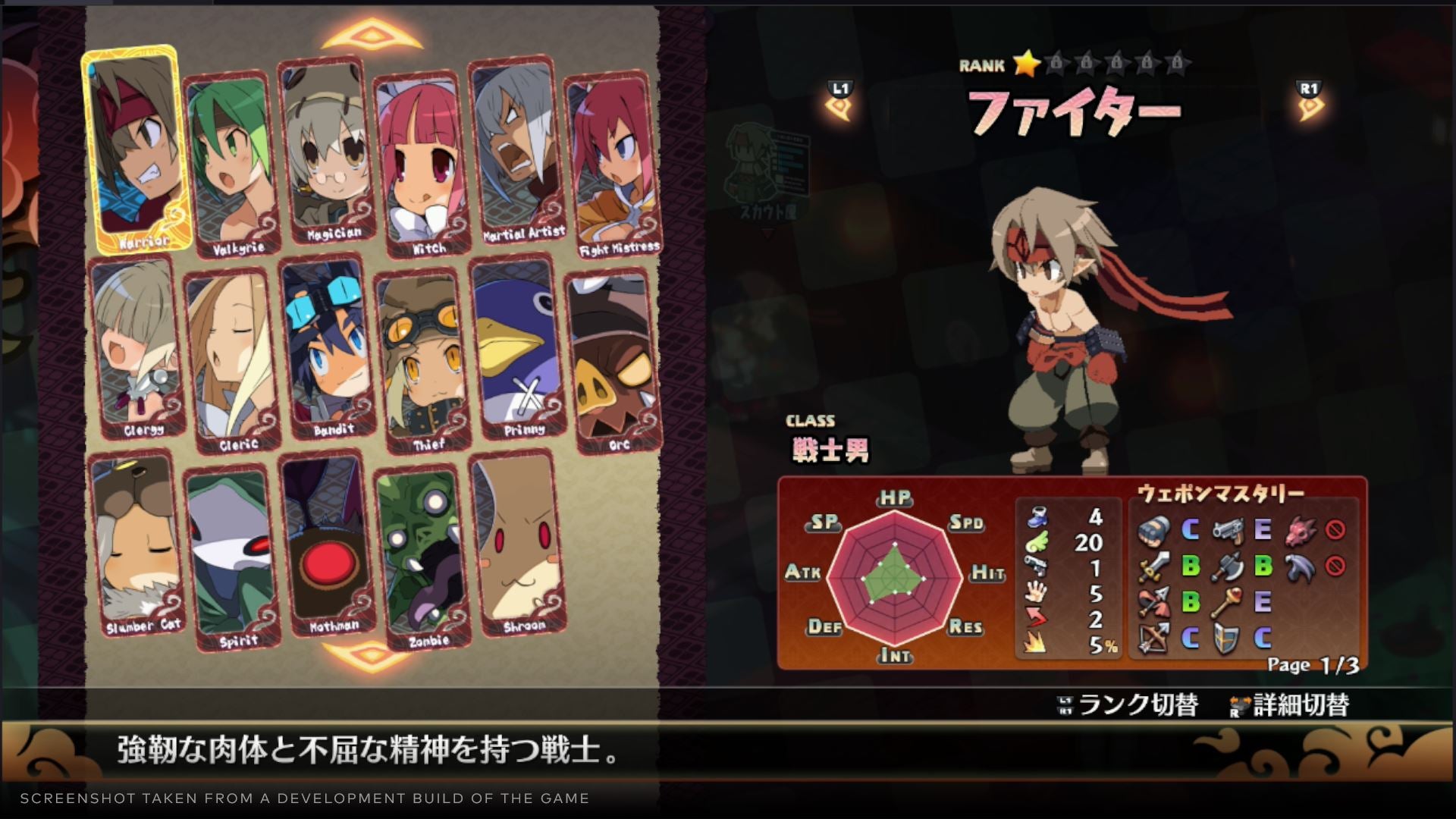 Disgaea 7: Vows of the Virtueless