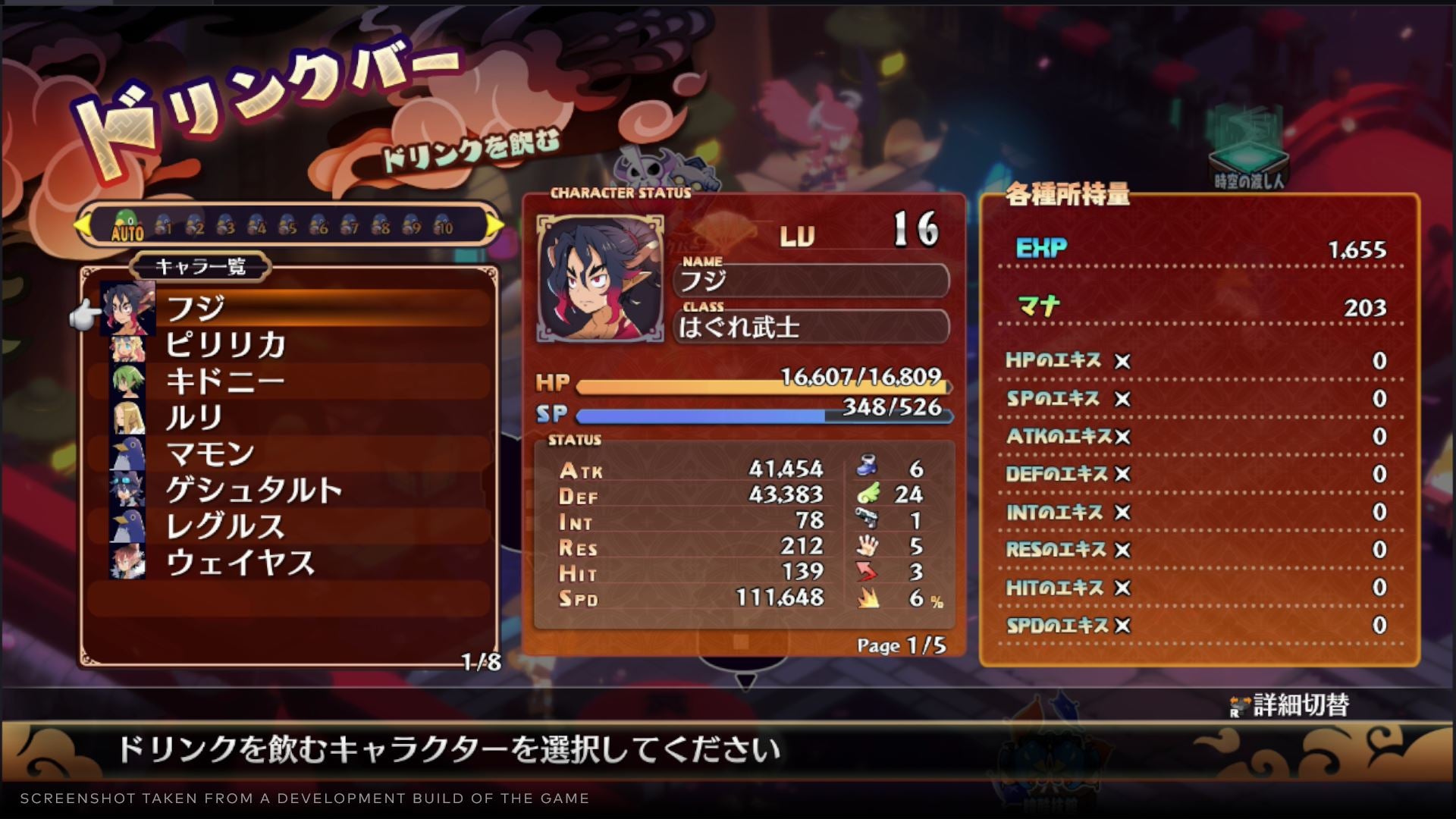 Disgaea 7: Vows of the Virtueless