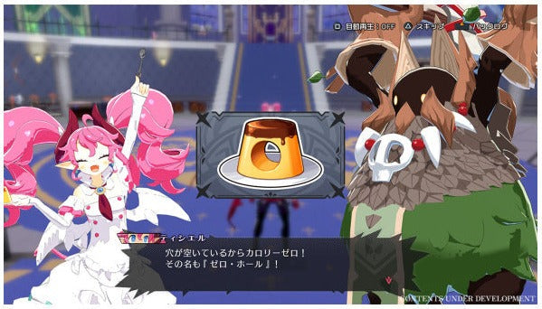 Disgaea Mayhem: Deluxe Edition - Nintendo Switch 2