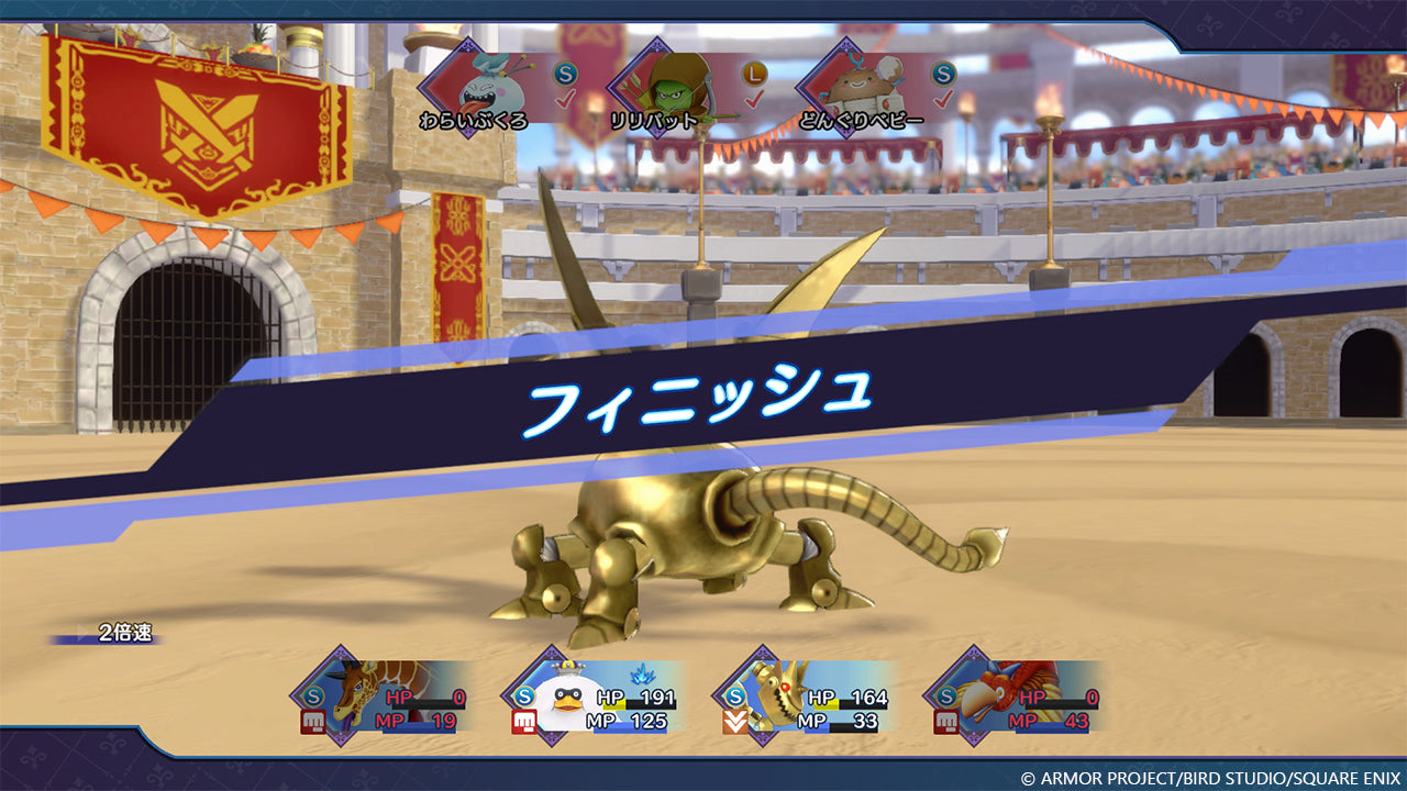 DRAGON QUEST MONSTERS: The Dark Prince