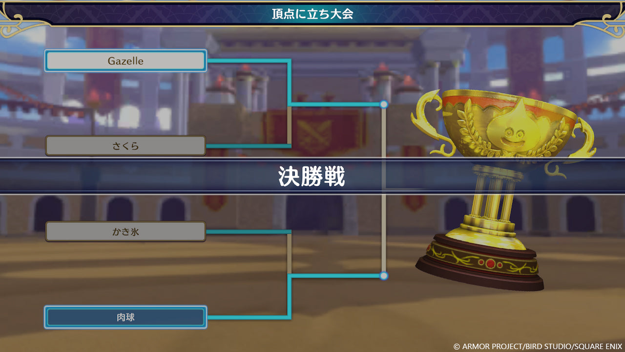 DRAGON QUEST MONSTERS: The Dark Prince
