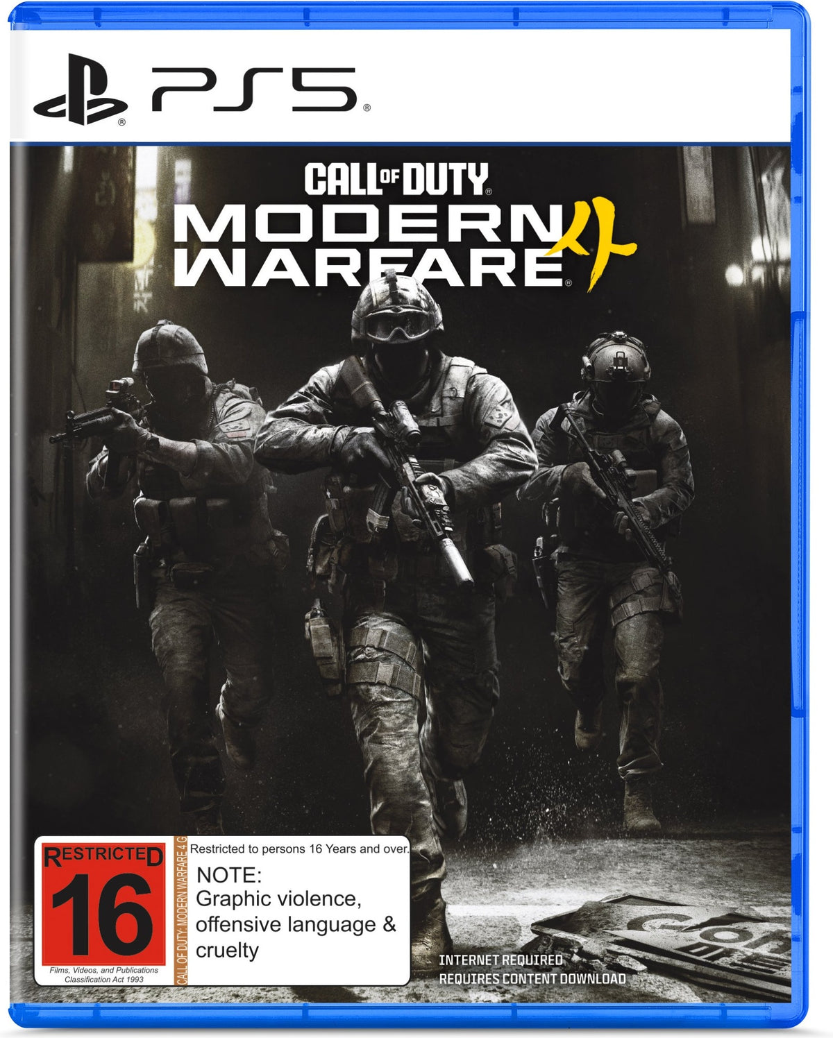 Call of Duty: Modern Warfare 4 - PS5