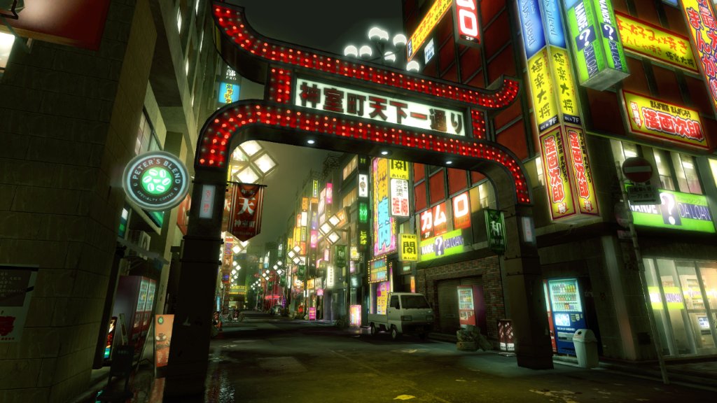Yakuza Kiwami