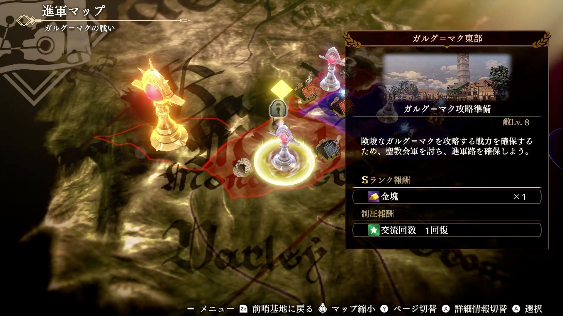 Fire Emblem Warriors: Three Hopes