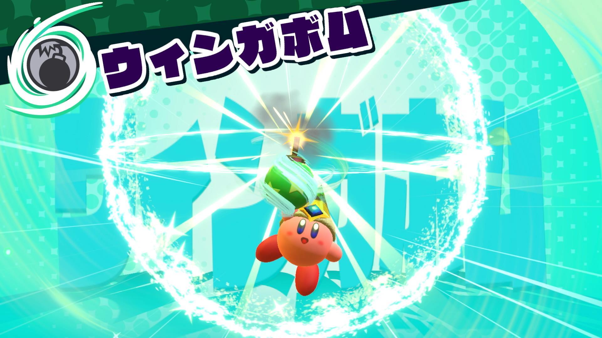 Kirby Star Allies