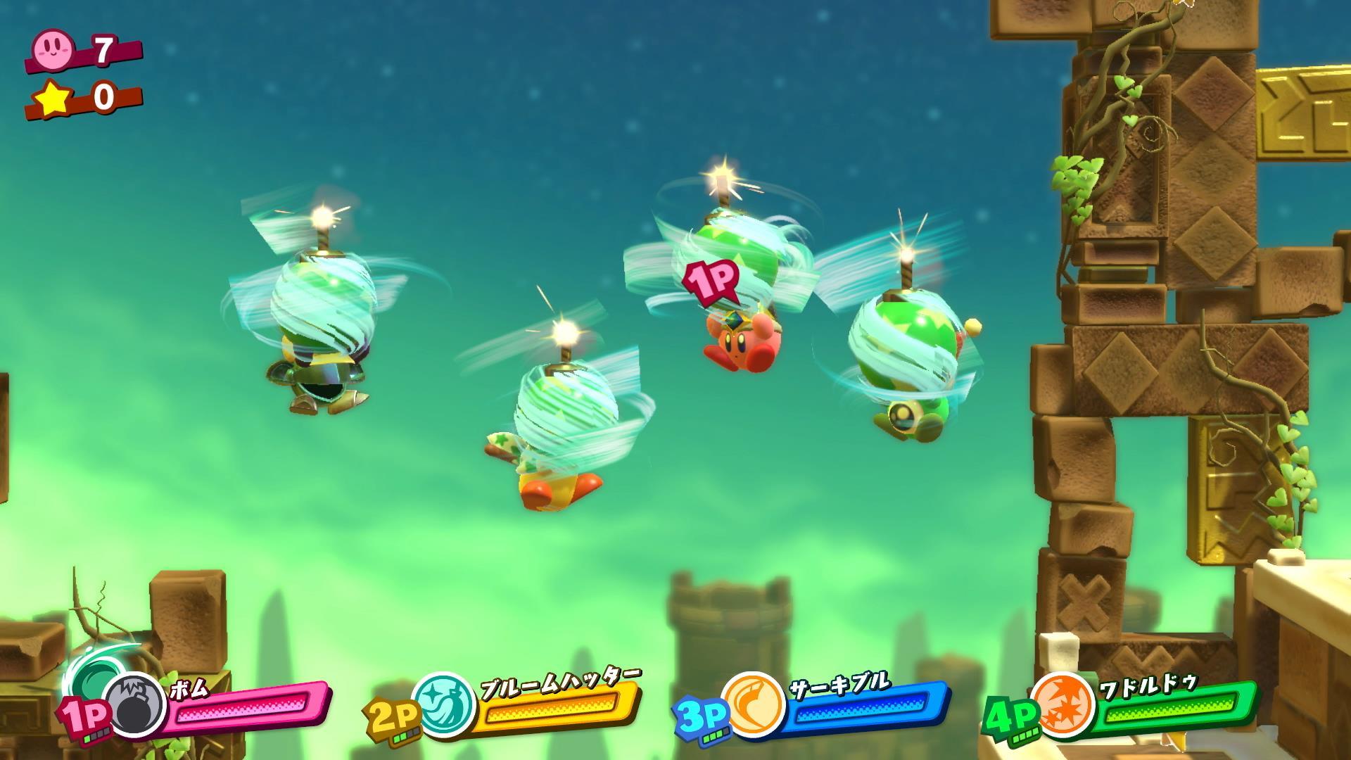 Kirby Star Allies
