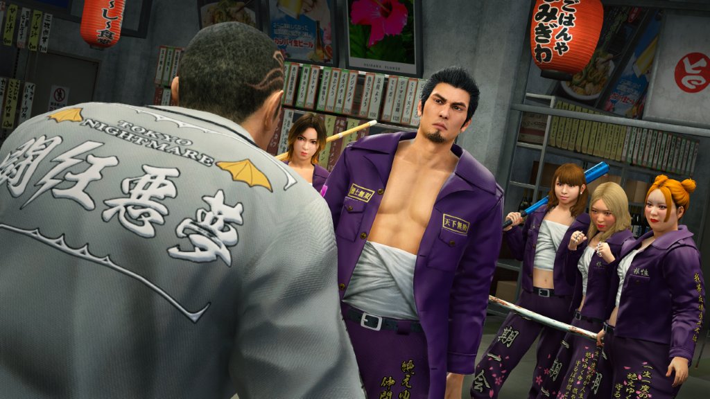 Yakuza Kiwami 3 & Dark Ties