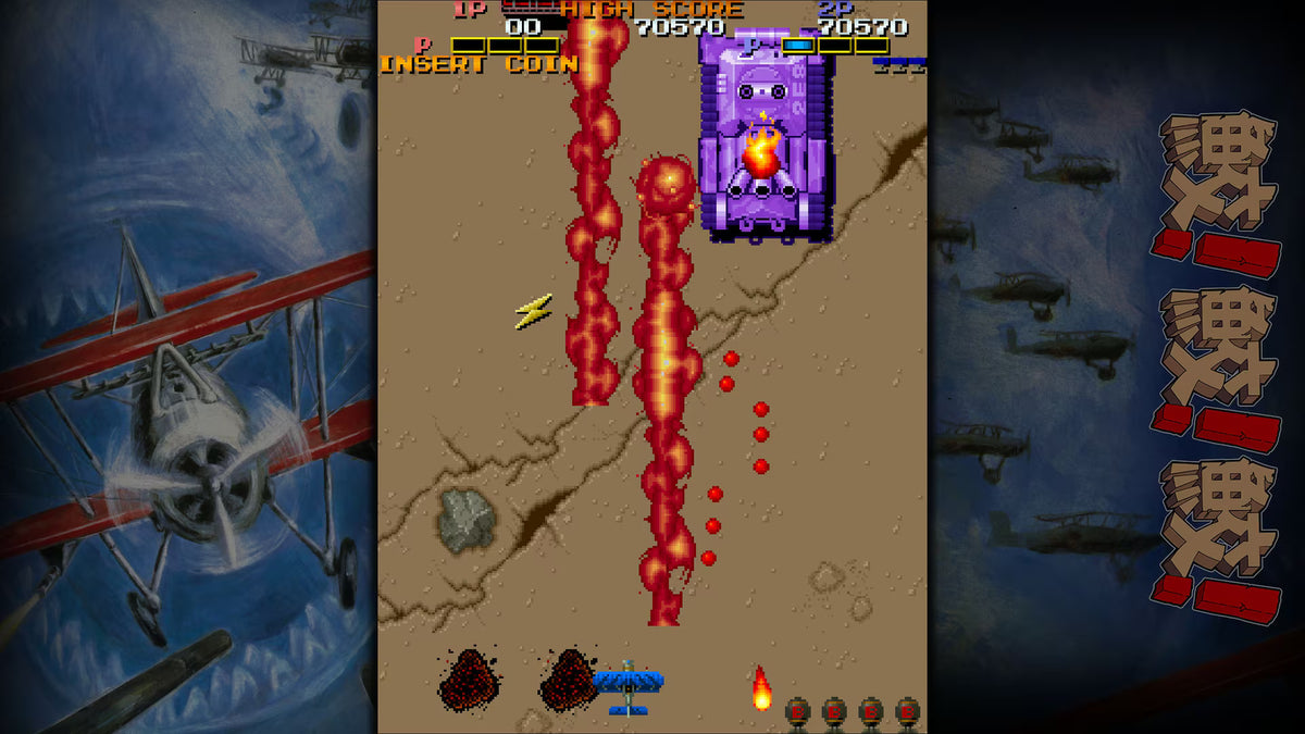 Toaplan Arcade Garage: Flying Fire Shark - Nintendo Switch