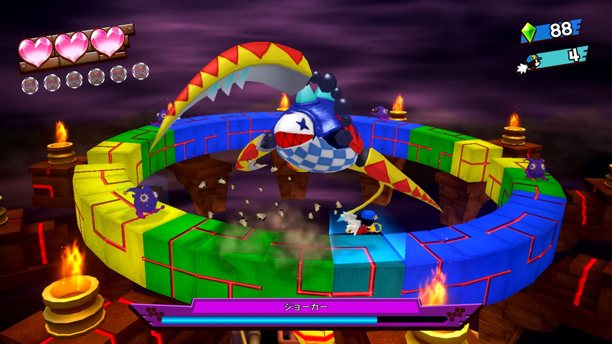 Klonoa Phantasy Reverie Series (Multi-Language) - Nintendo Switch