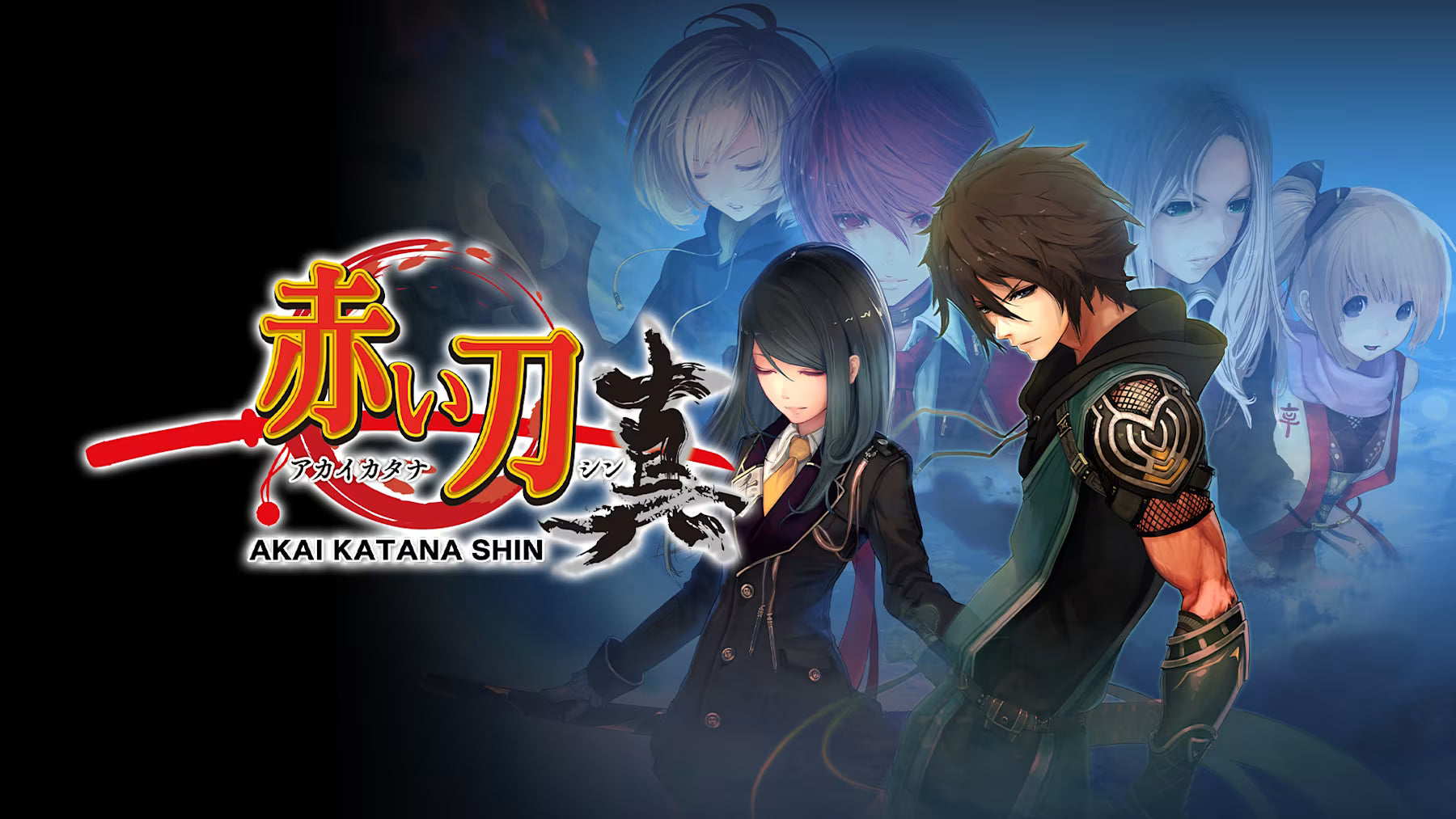 Akai Katana Shin - Nintendo Switch