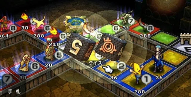 Culdcept Revolt - Nintendo 3DS
