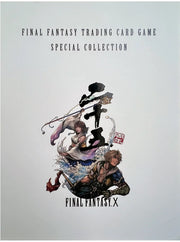 Final Fantasy Trading Card Game Special Collection: Final Fantasy X