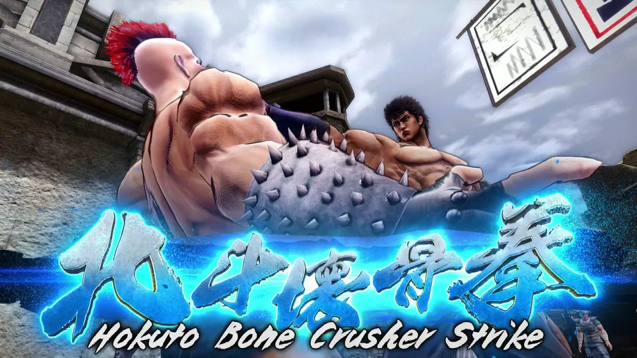Fist of the North Star: Lost Paradise (PlayStation Hits) - PS4