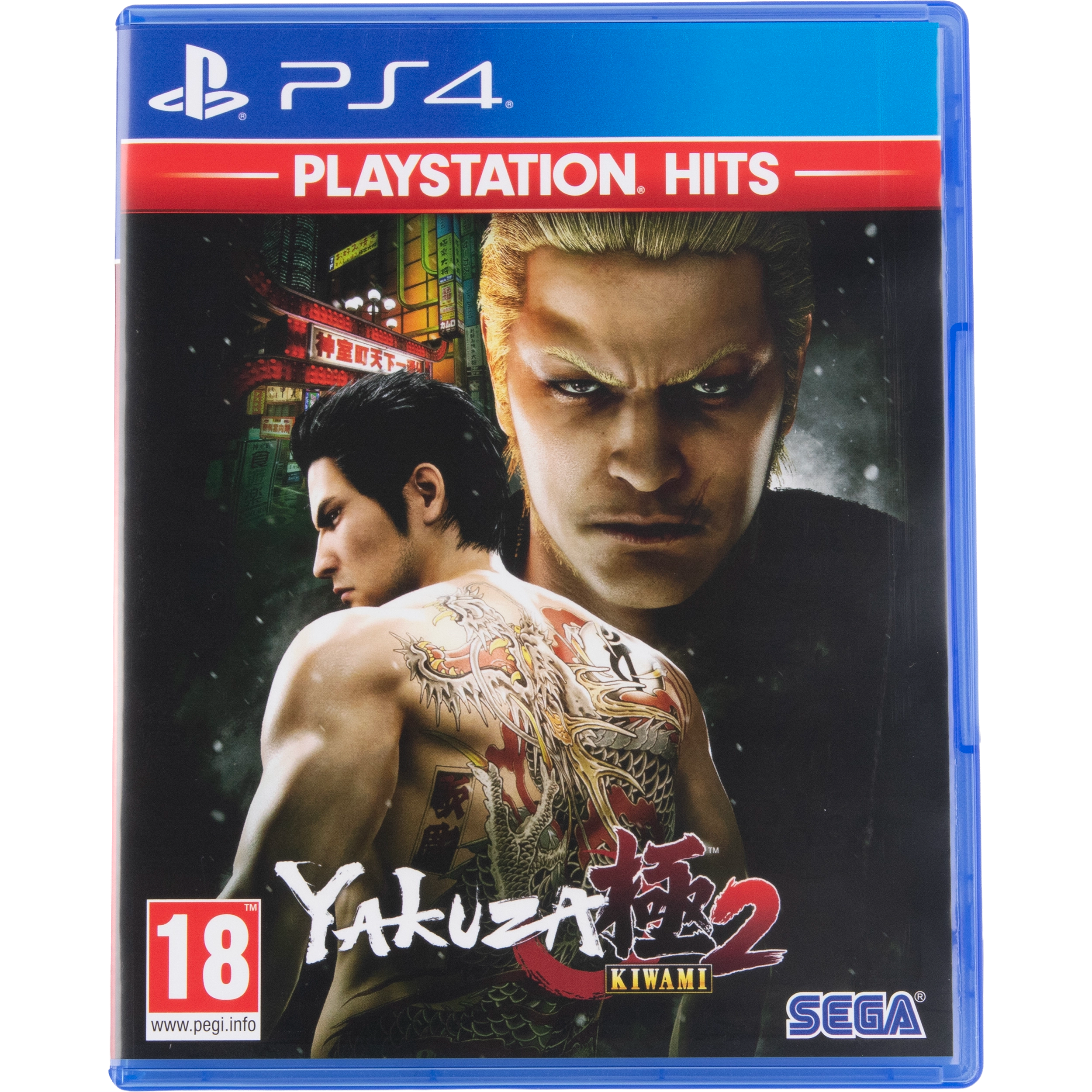 Yakuza Kiwami 2 (Playstation Hits) - PS4