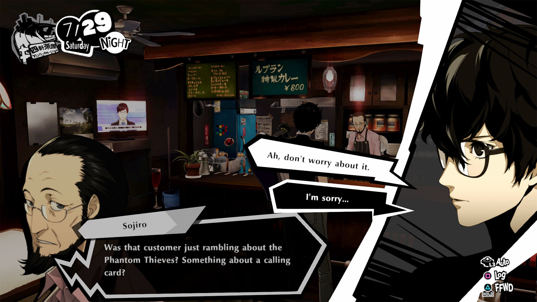 Persona 5 Strikers
